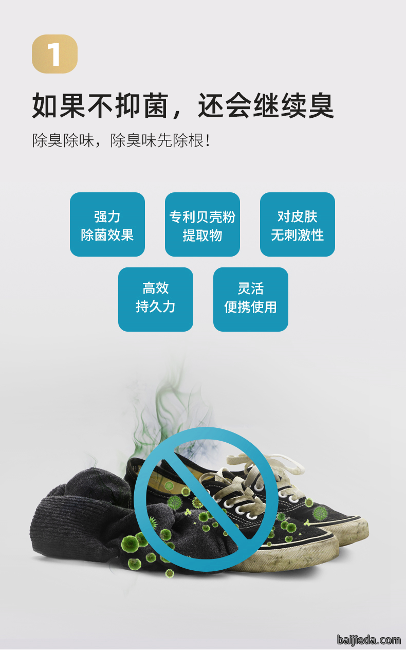 洁而亮