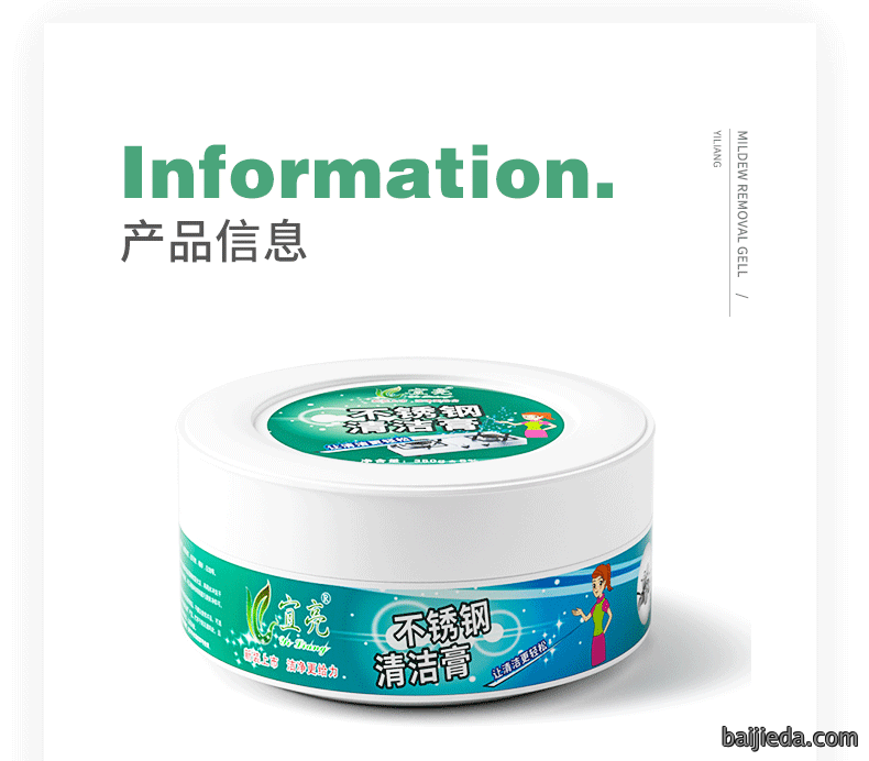 洁而亮
