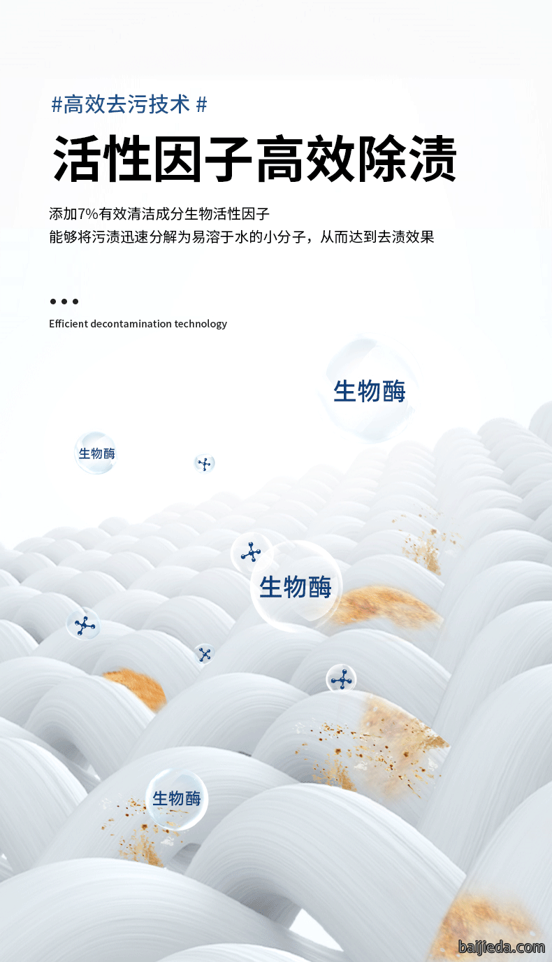 洁而亮