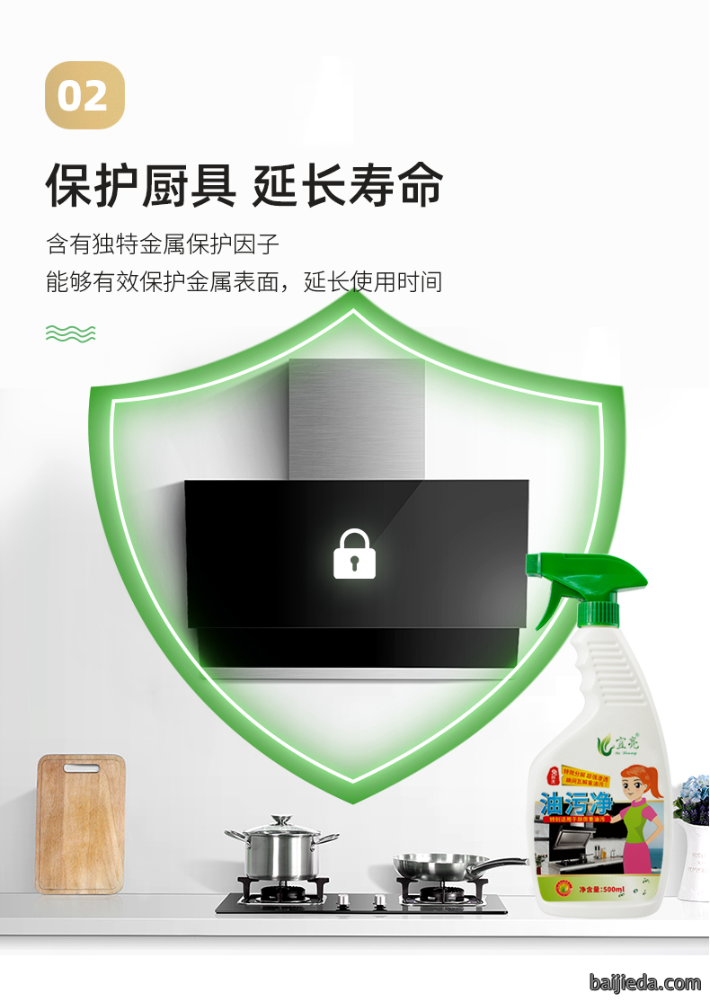 洁而亮