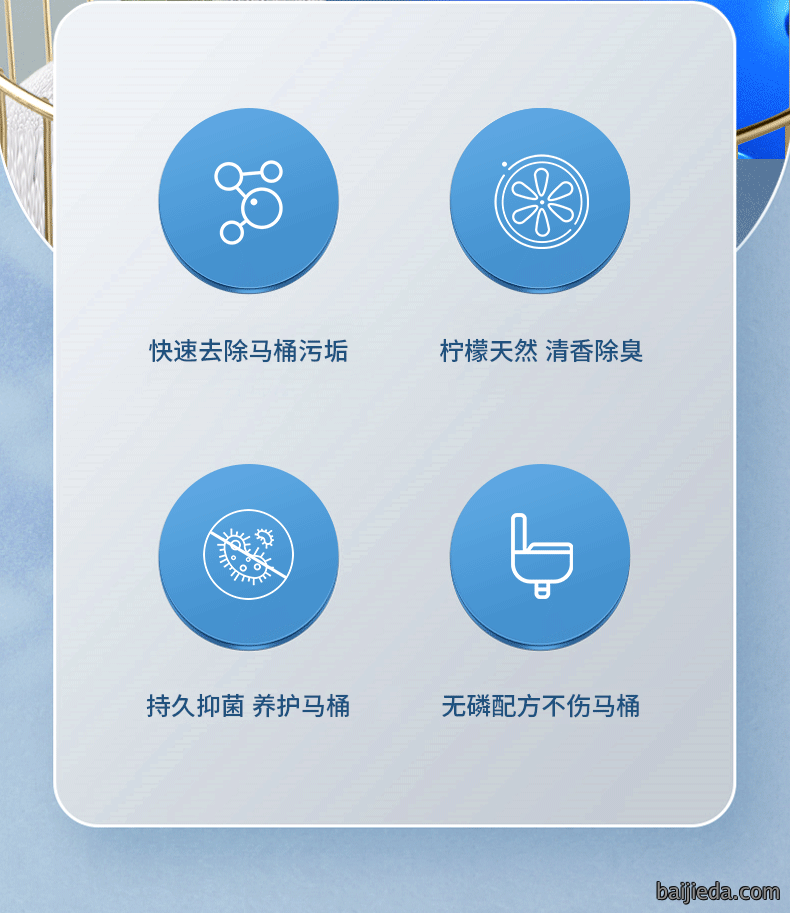 洁而亮
