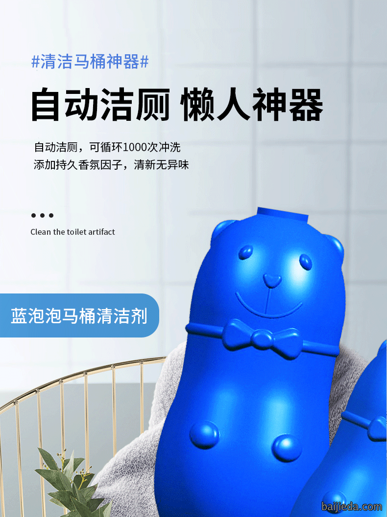 洁而亮