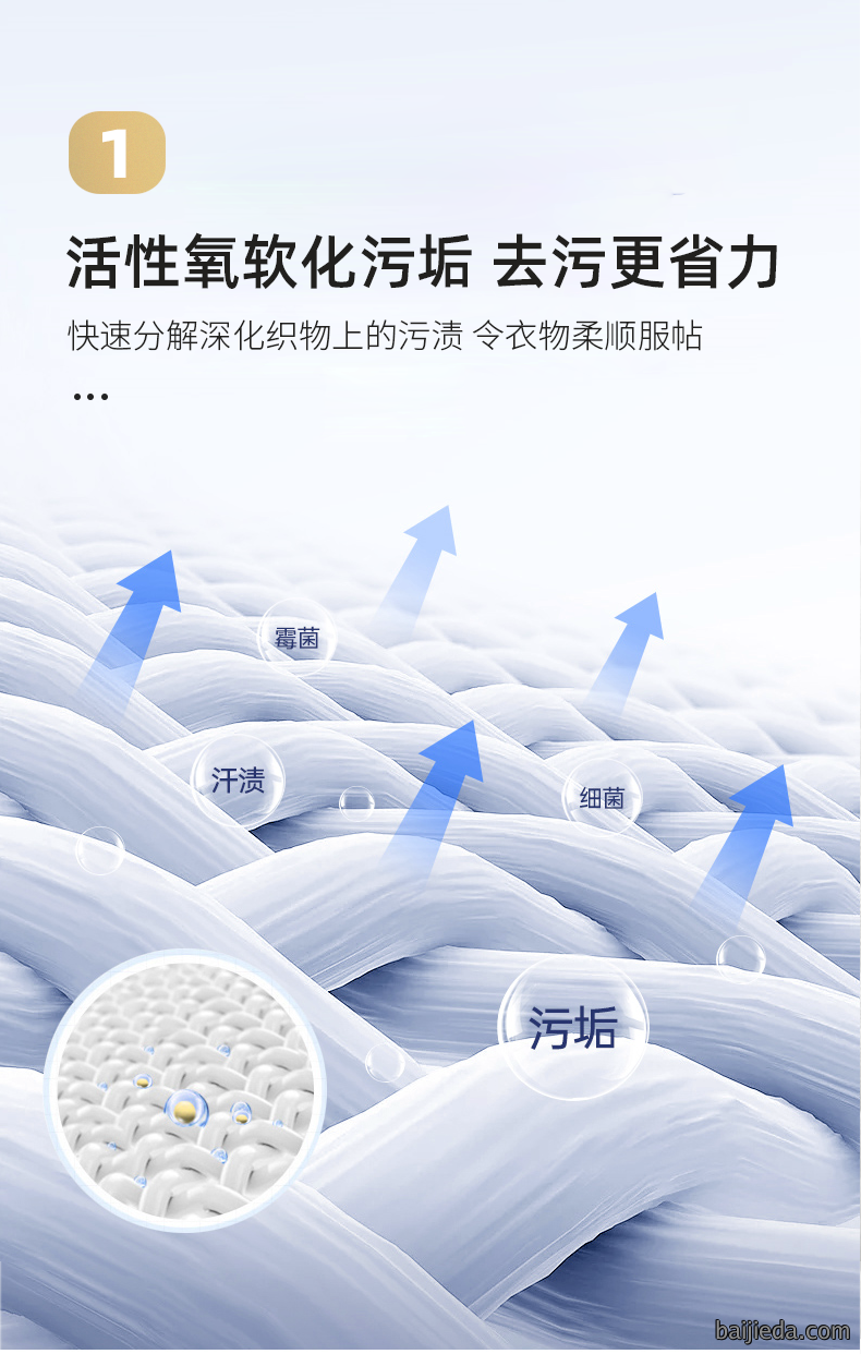 洁而亮