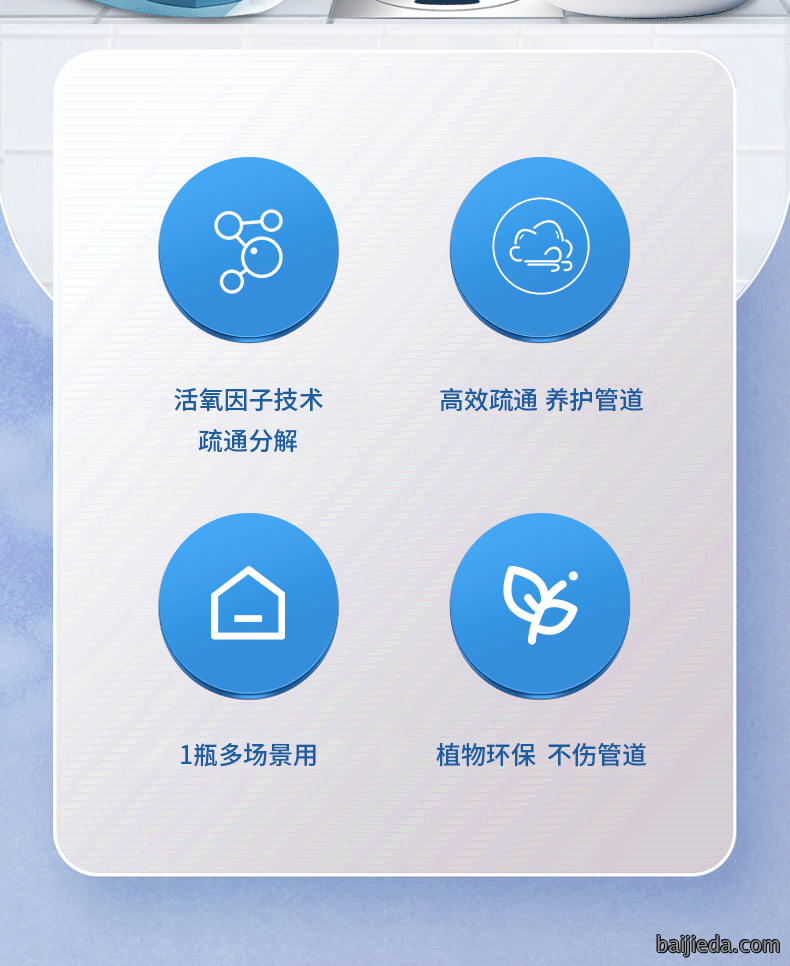 洁而亮