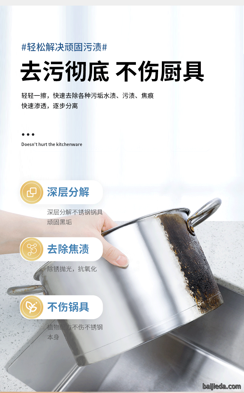 洁而亮