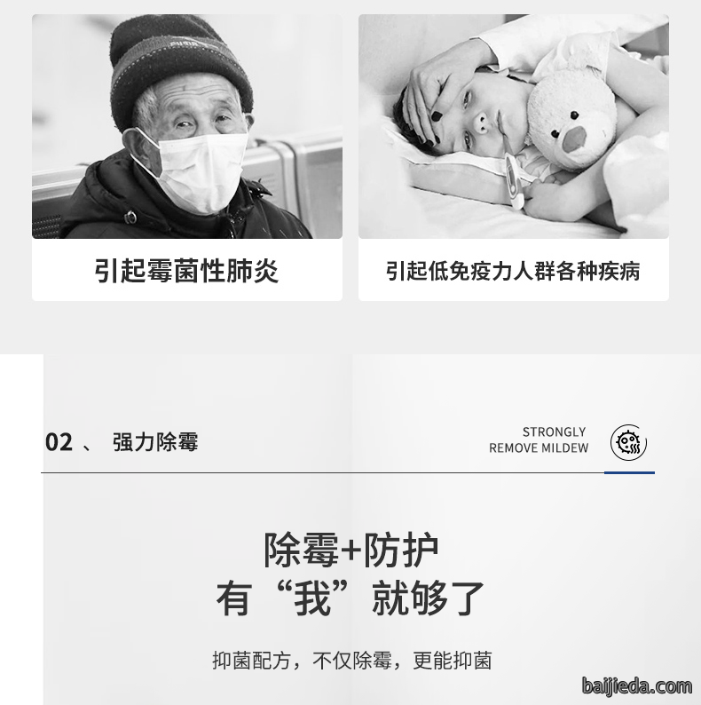 洁而亮