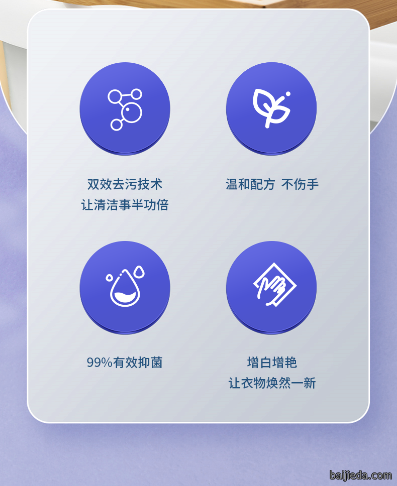 洁而亮