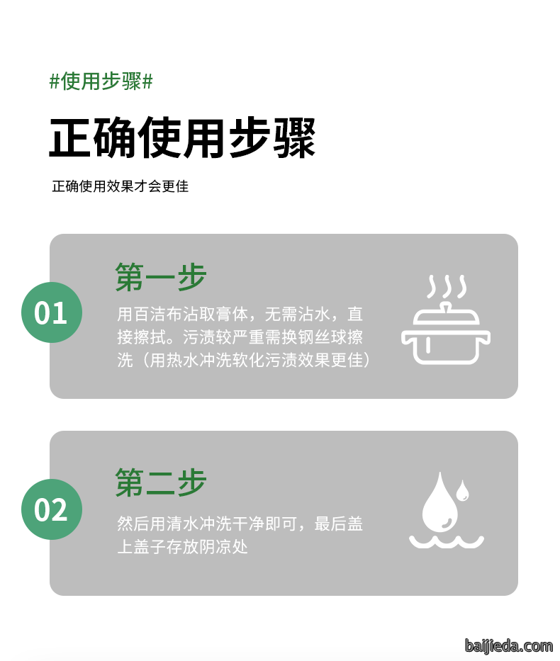 洁而亮