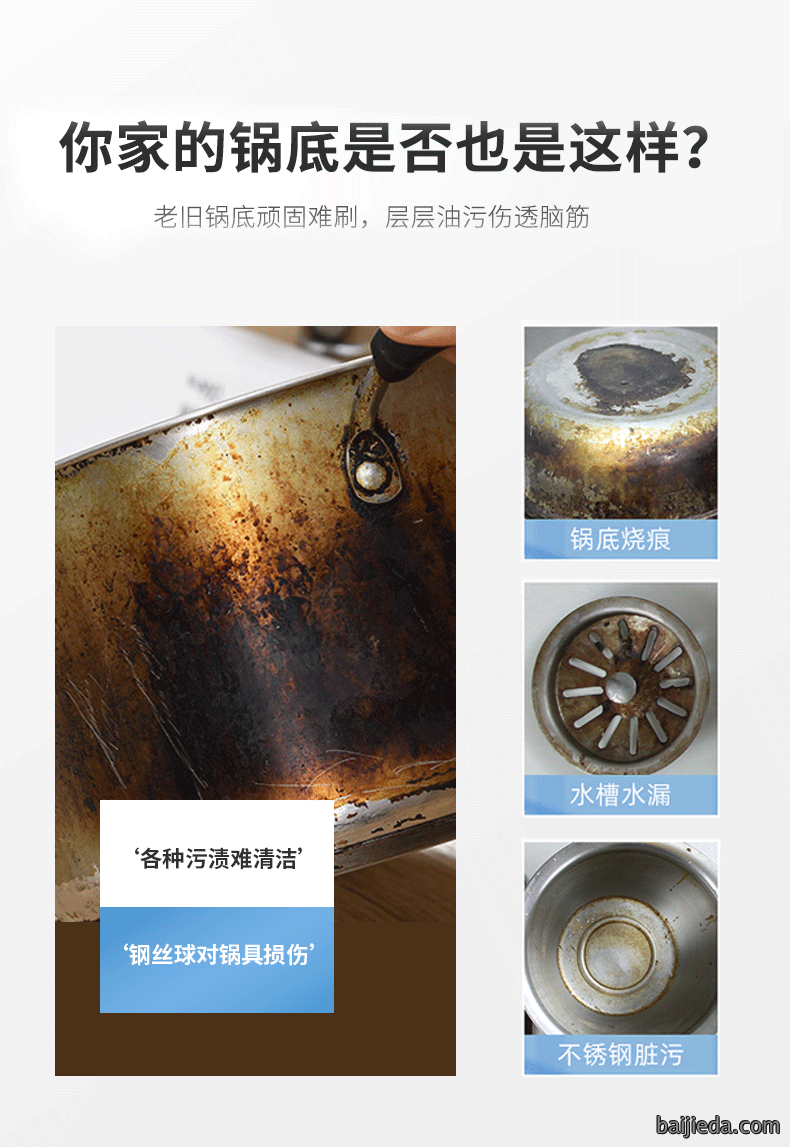 洁而亮