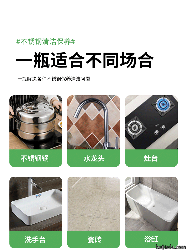 洁而亮