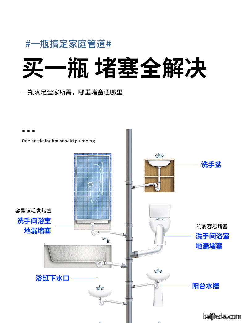 洁而亮