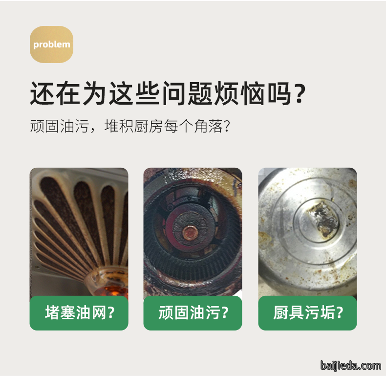 洁而亮