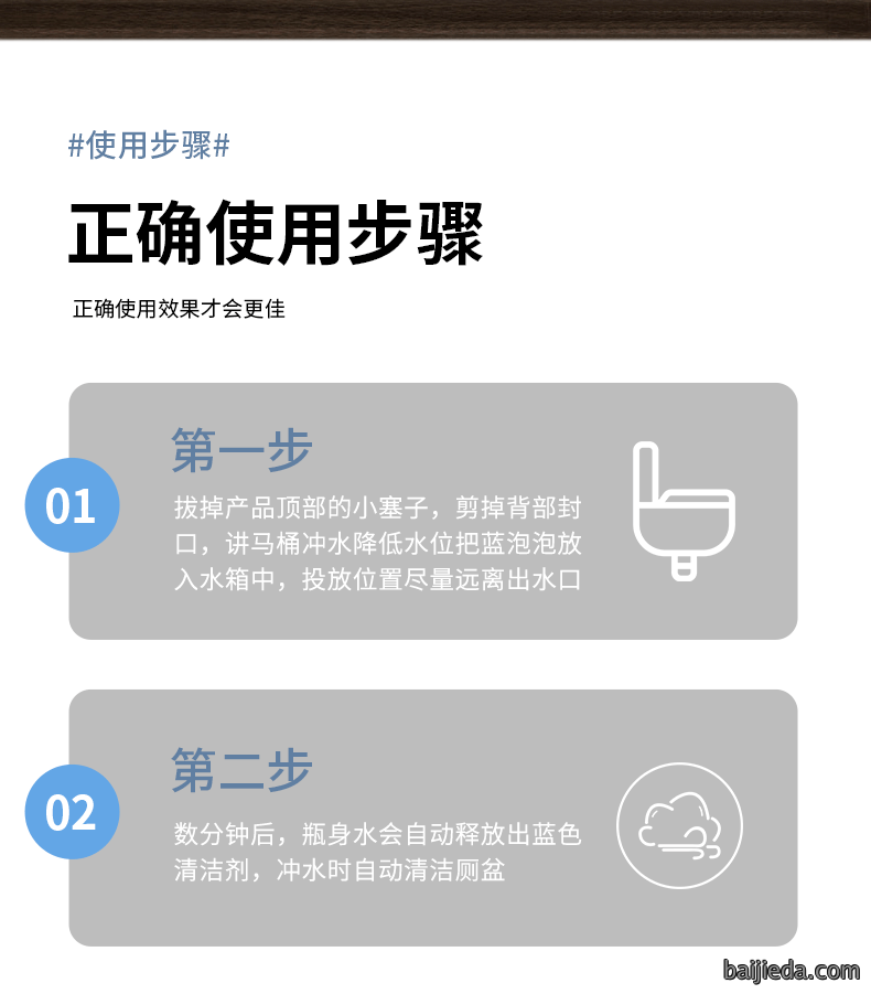 洁而亮