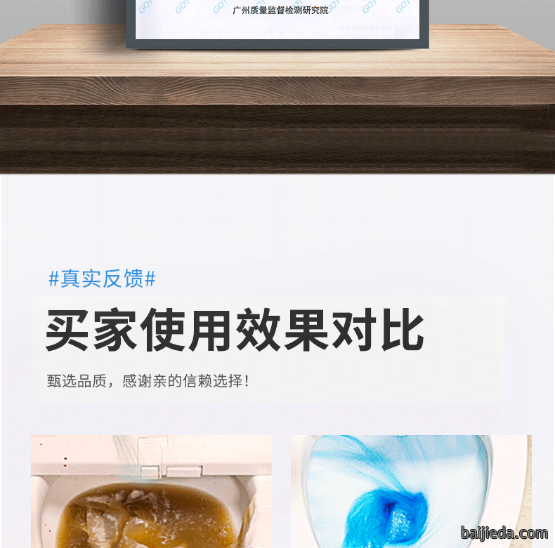 洁而亮