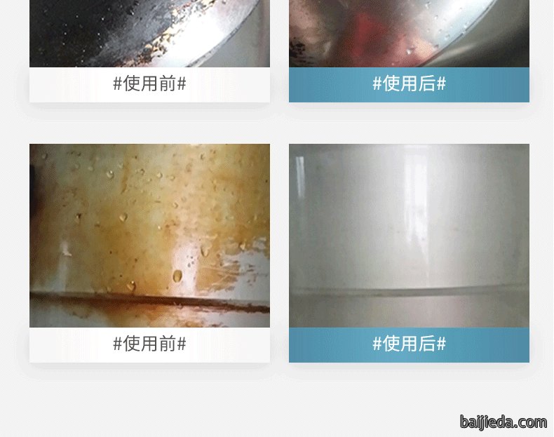 洁而亮