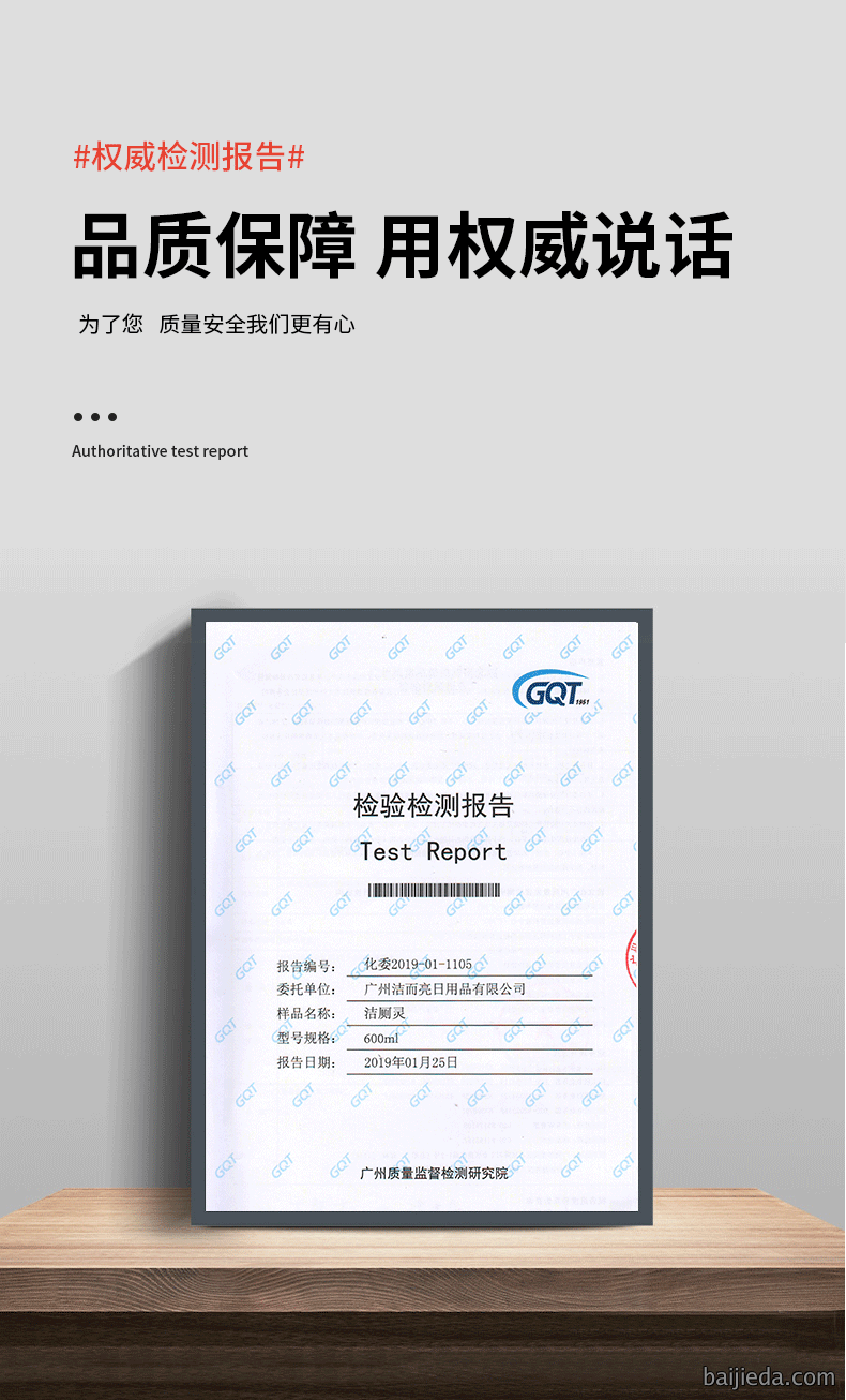 洁而亮