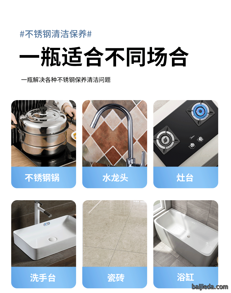 洁而亮