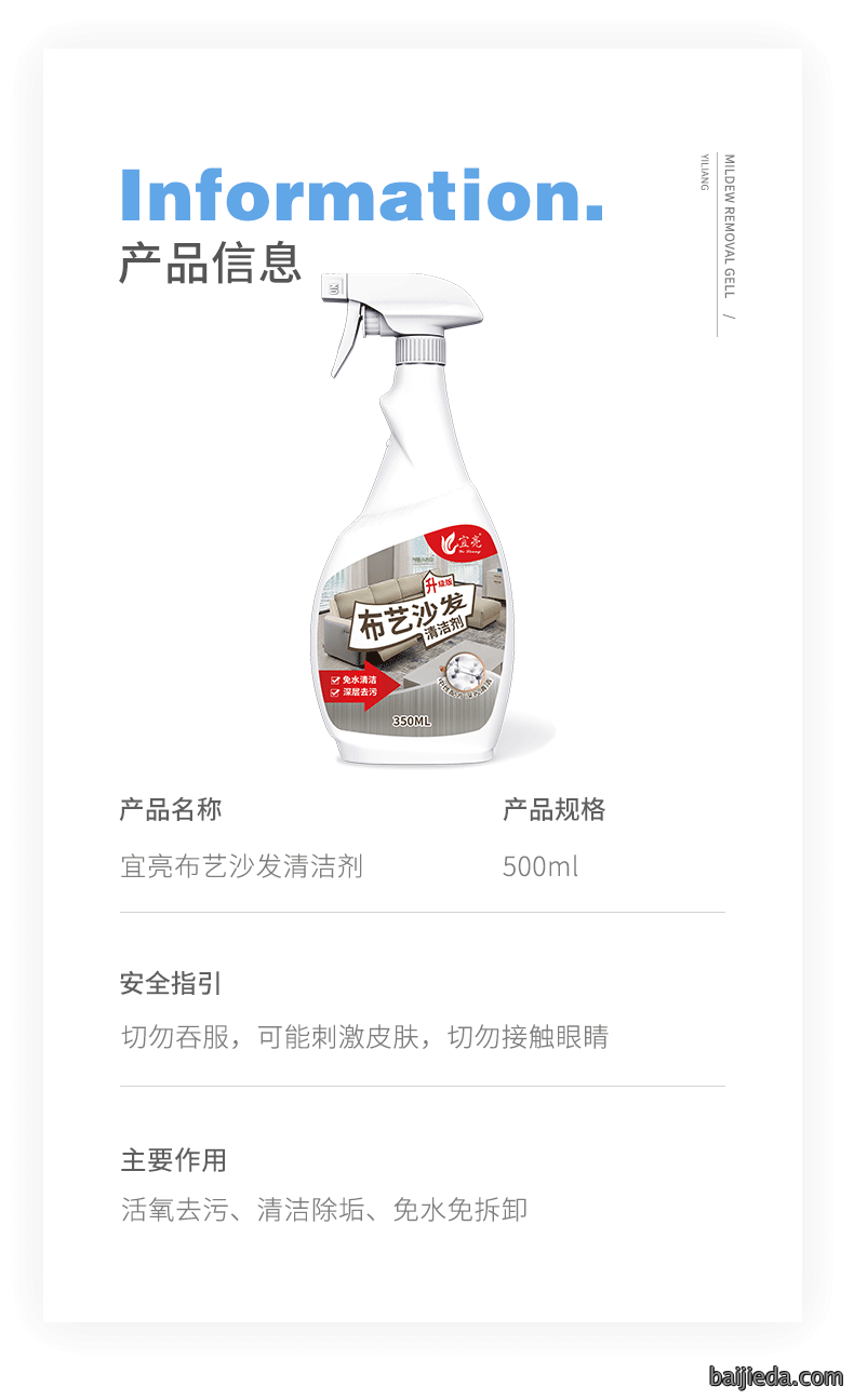 洁而亮