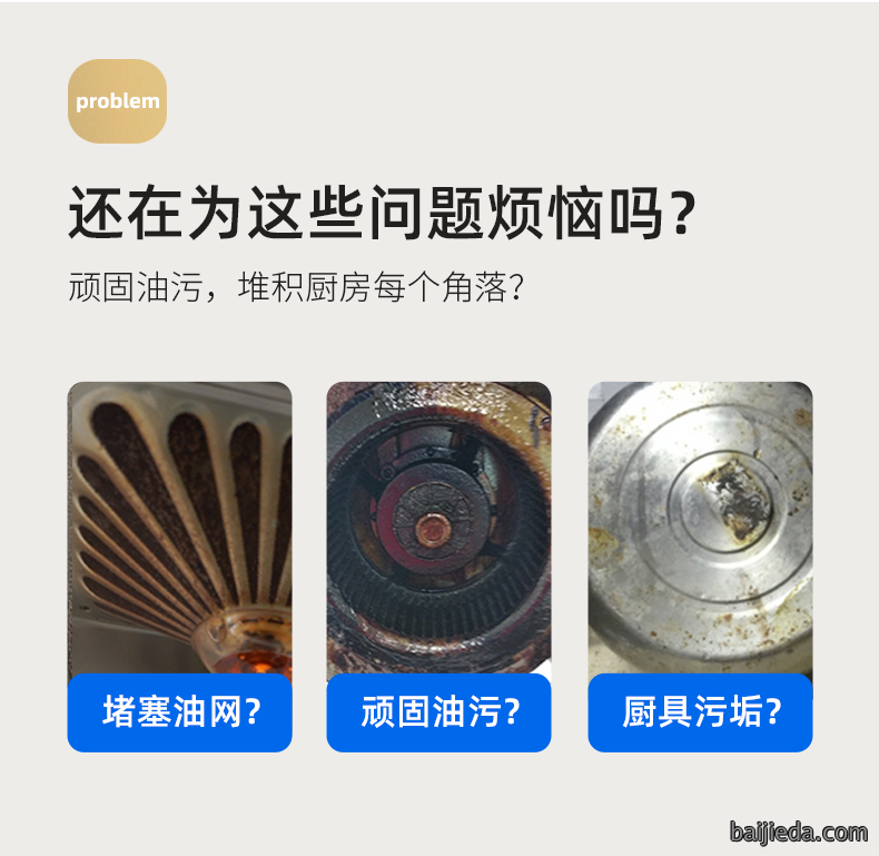 洁而亮