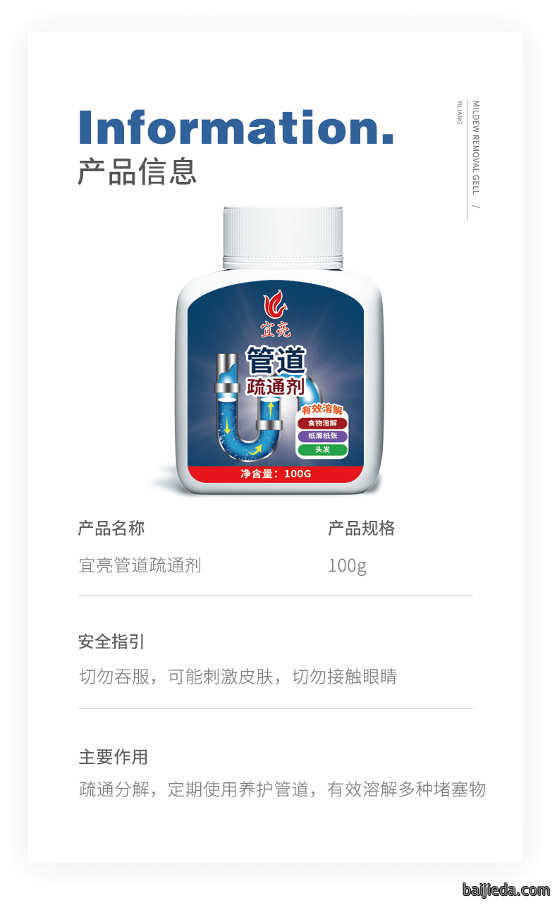洁而亮