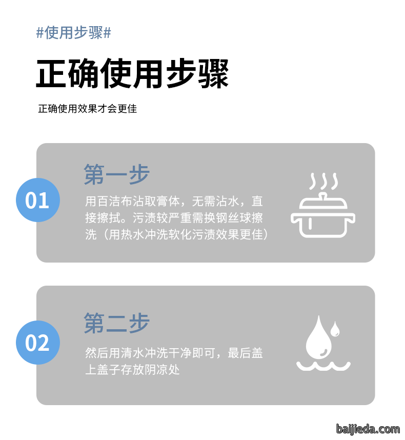 洁而亮