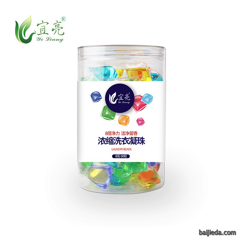 洗衣凝珠-8gx50颗