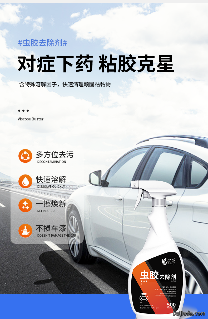 洁而亮