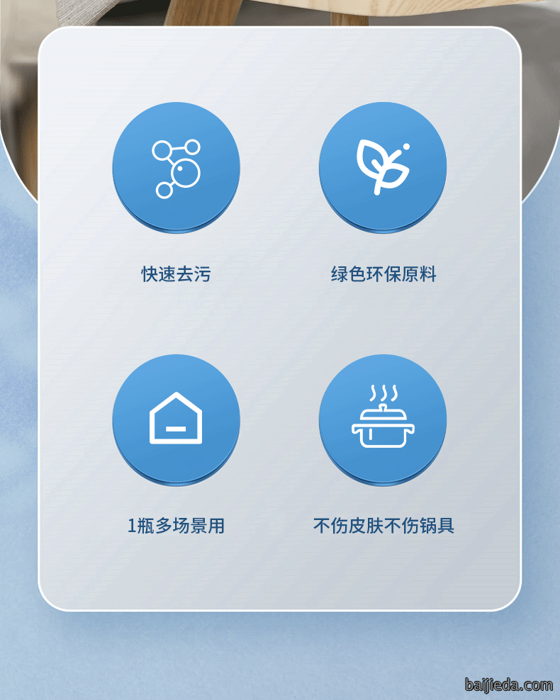 洁而亮