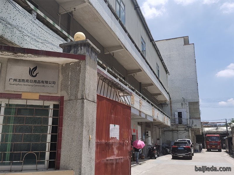 厂门口