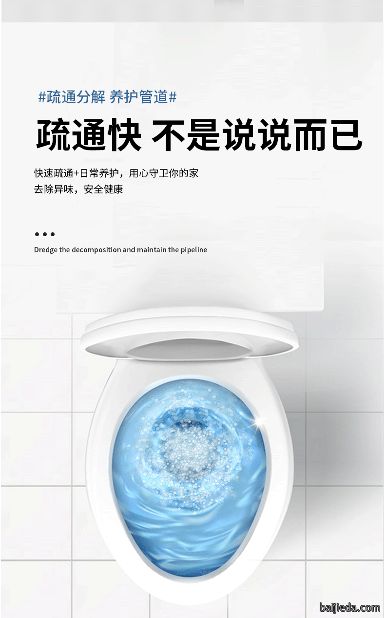 洁而亮