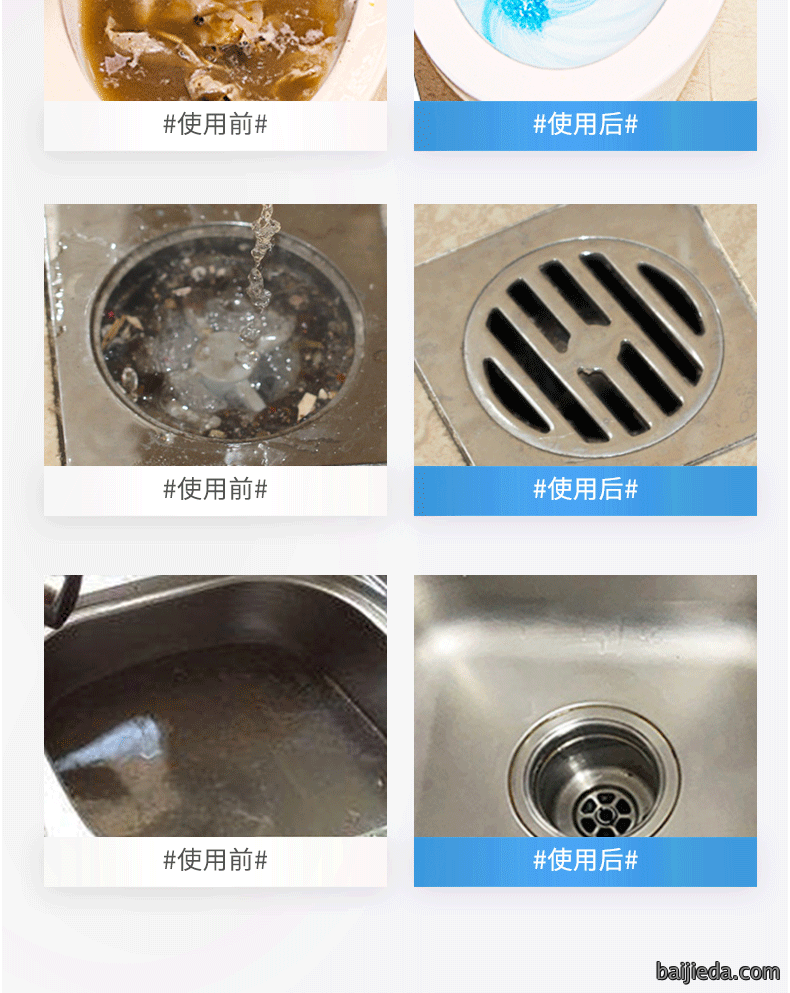 洁而亮