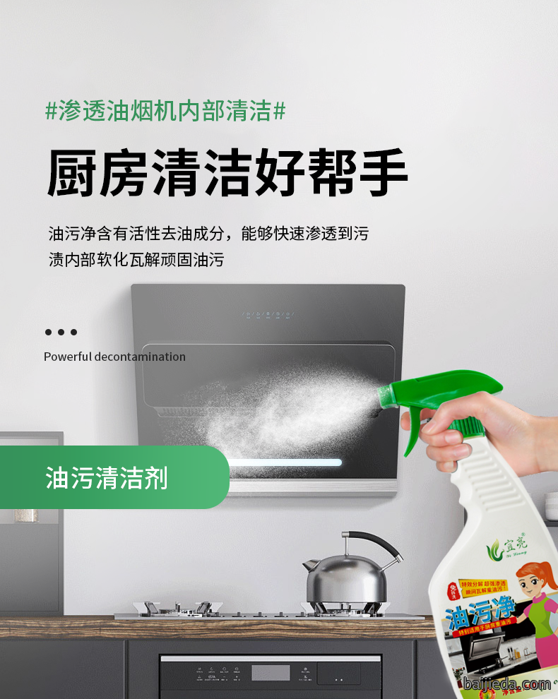 洁而亮