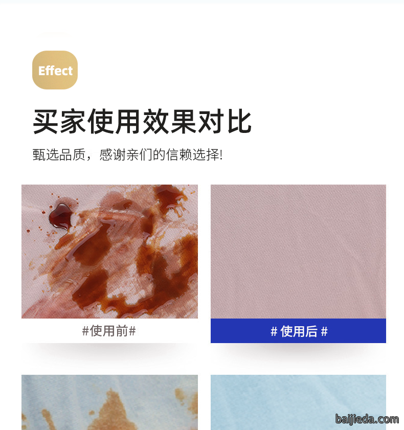 洁而亮