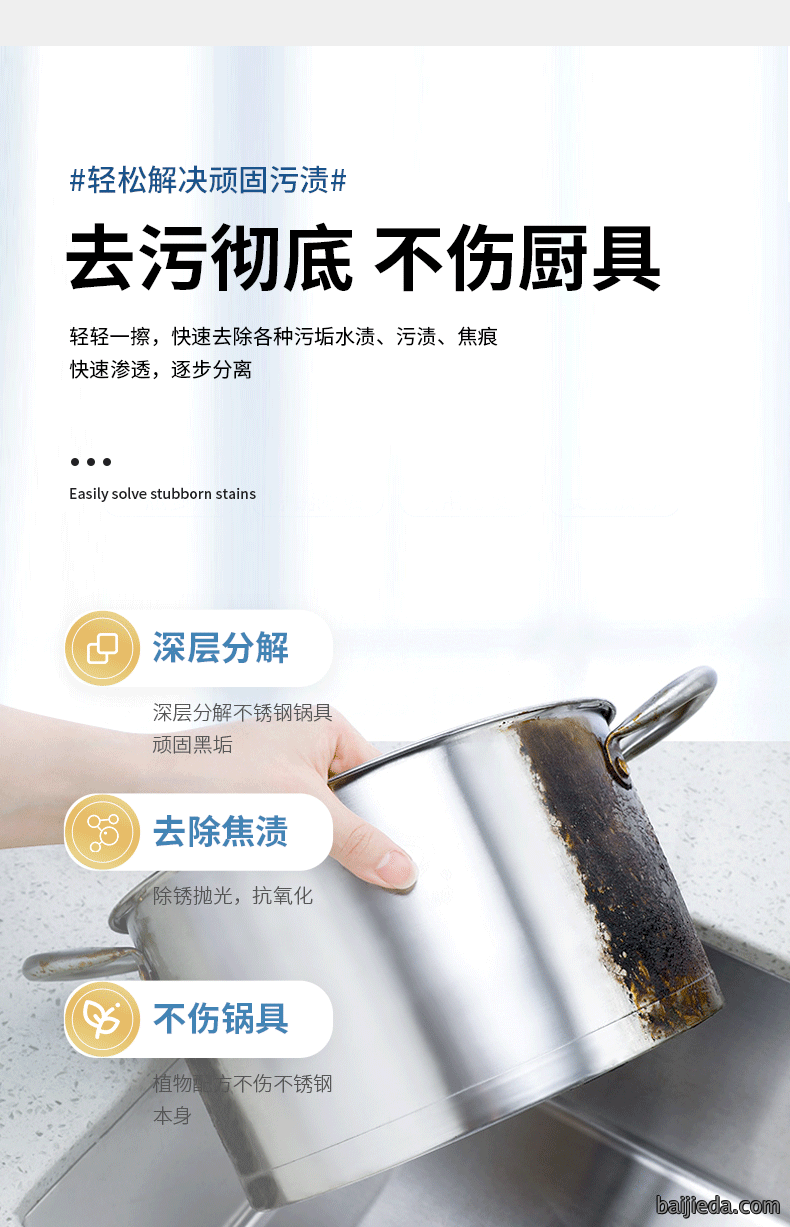 洁而亮