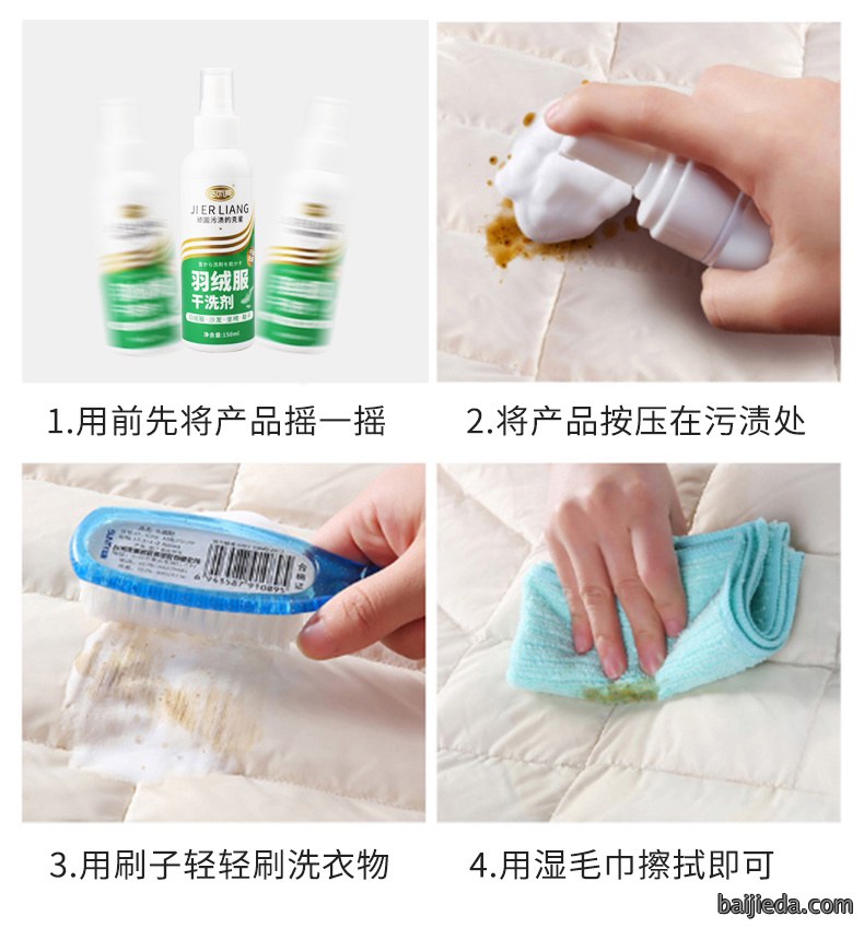 洁而亮