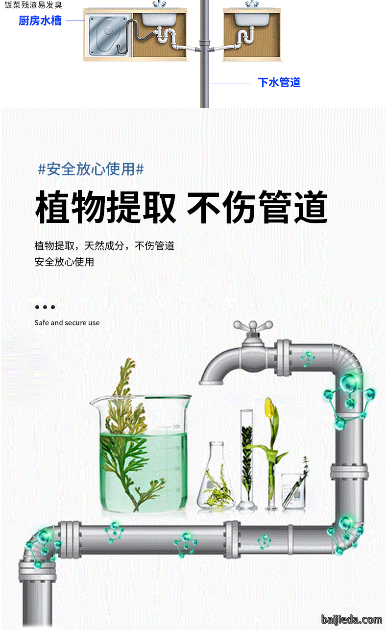 洁而亮