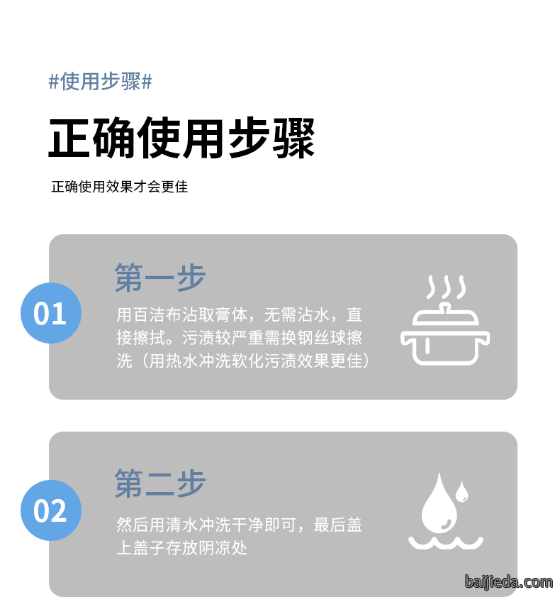 洁而亮